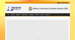 Desktop Screenshot of mahavirpublicschool.com